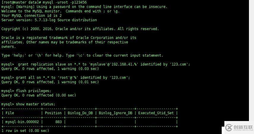 mysql+mycat實現(xiàn)讀寫分離