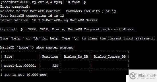 MariaDB 10.3 主從復(fù)制