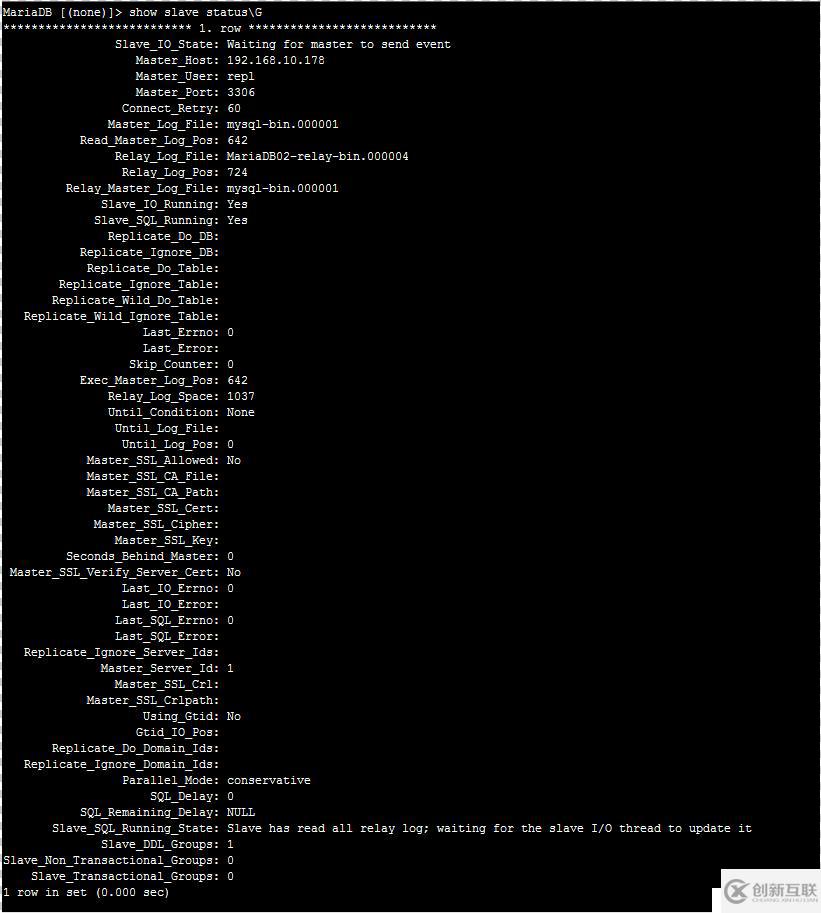 MariaDB 10.3 主從復(fù)制