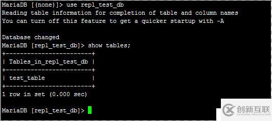 MariaDB 10.3 主從復(fù)制