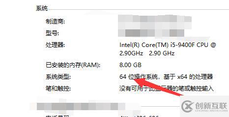win10系統(tǒng)出現(xiàn)不是有效的win32應(yīng)用程序如何解決