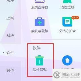 win10系統(tǒng)出現(xiàn)不是有效的win32應(yīng)用程序如何解決