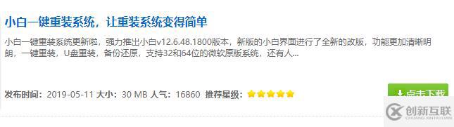 win10系統(tǒng)出現(xiàn)不是有效的win32應(yīng)用程序如何解決