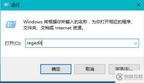 win10系統(tǒng)出現(xiàn)不是有效的win32應(yīng)用程序如何解決