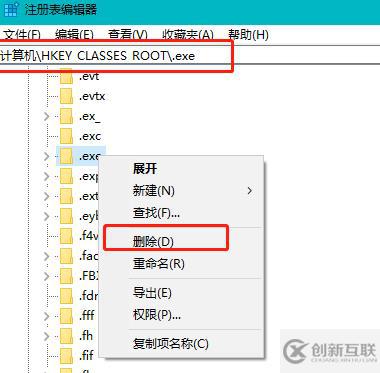 win10系統(tǒng)出現(xiàn)不是有效的win32應(yīng)用程序如何解決
