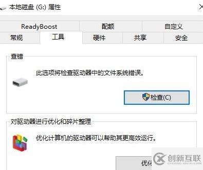 顯示windows無法完成格式化怎么解決