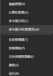 顯示windows無法完成格式化怎么解決