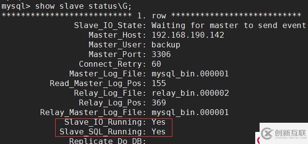 搭建高可用的Replication集群歸檔大量的冷數(shù)據(jù)
