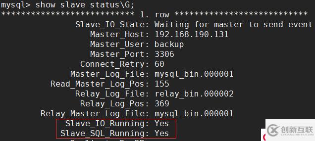 搭建高可用的Replication集群歸檔大量的冷數(shù)據(jù)