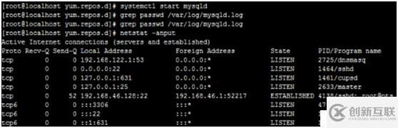 安裝Mysql的二種主流方法