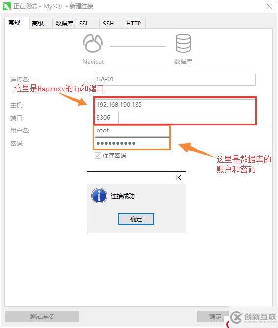 搭建高可用的Replication集群歸檔大量的冷數(shù)據(jù)