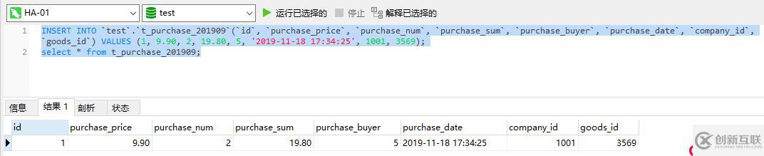 搭建高可用的Replication集群歸檔大量的冷數(shù)據(jù)