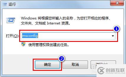 電腦雙系統(tǒng)改為一個系統(tǒng)后如何刪除多余的引導信息