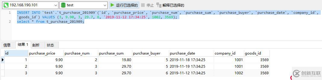搭建高可用的Replication集群歸檔大量的冷數(shù)據(jù)
