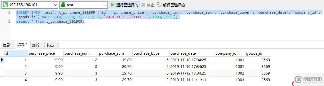 搭建高可用的Replication集群歸檔大量的冷數(shù)據(jù)