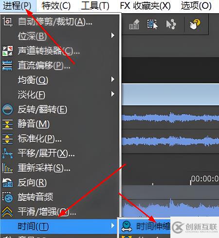 windows中soundforge如何調(diào)二倍速