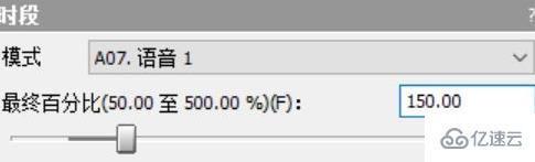 windows中soundforge如何調(diào)二倍速