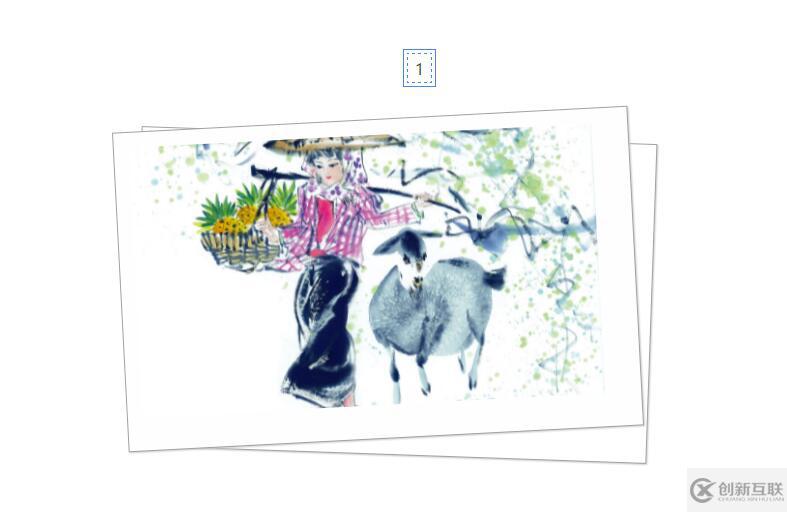 css如何實現(xiàn)照片有如層疊效果