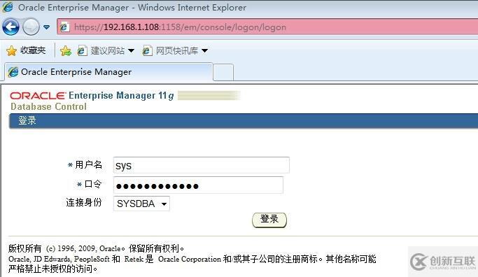 Oracle故障排除:emctl start dbconsole遇到錯誤:OC4J Configuration issue