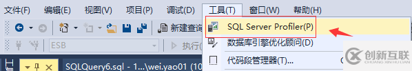 如何進(jìn)行Sqlserver死鎖問題的分析