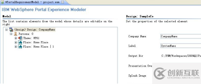 企業(yè)門戶項目需求調研指南