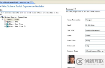 企業(yè)門戶項目需求調研指南