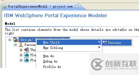 企業(yè)門戶項目需求調研指南