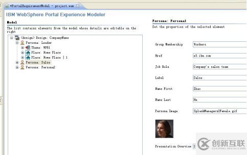 企業(yè)門戶項目需求調研指南