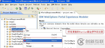 企業(yè)門戶項目需求調研指南