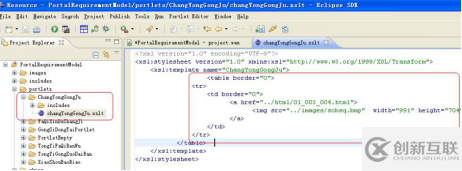 企業(yè)門戶項目需求調研指南
