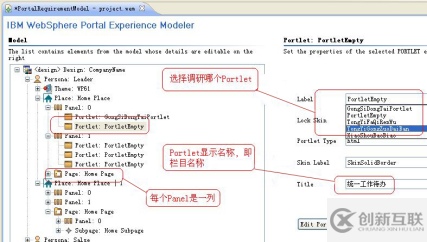 企業(yè)門戶項目需求調研指南