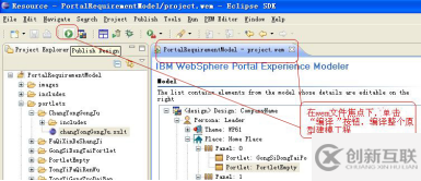 企業(yè)門戶項目需求調研指南