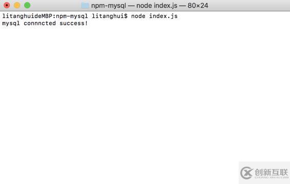 Node.js中操作MySQL數(shù)據(jù)庫的方法