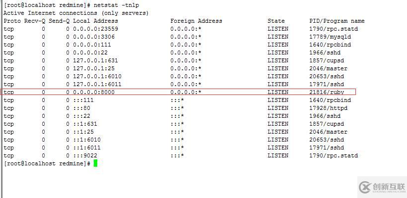 centos下Redmine 3.2的詳細安裝教程