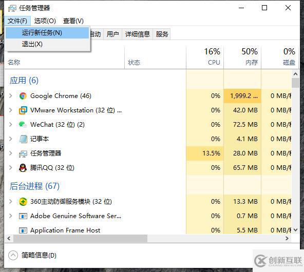 如何解決win10電腦桌面上的圖標(biāo)不見了的問題