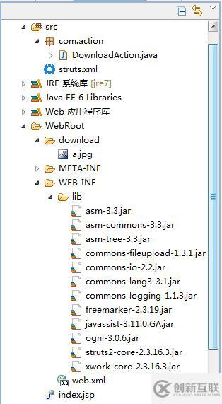 使用struts2如何實(shí)現(xiàn)文件下載功能