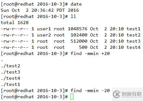 Linux文件查找