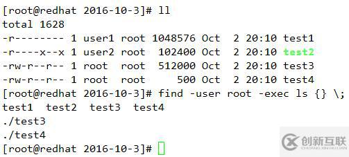 Linux文件查找