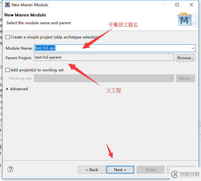 詳解使用Maven構(gòu)建多模塊項(xiàng)目(圖文)