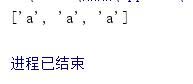 Python如何使用RegEx模塊處理正則表達式？