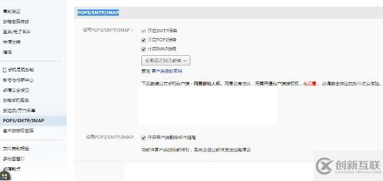java+jsp+struts2實現(xiàn)發(fā)送郵件功能