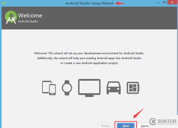 Android studio 3.5.2怎么安裝