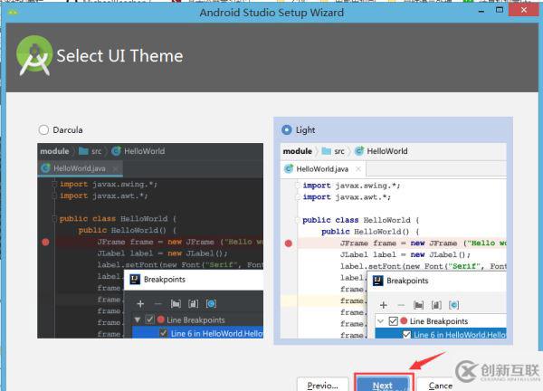 Android studio 3.5.2怎么安裝