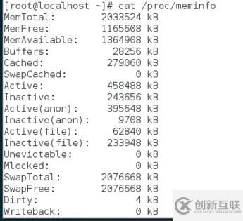 centos7怎么查看cpu內(nèi)存等系統(tǒng)性能參數(shù)