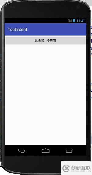 Android使用Intent隱式實(shí)現(xiàn)頁(yè)面跳轉(zhuǎn)