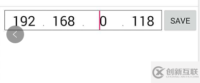 Android實(shí)現(xiàn)IP地址輸入框的方法示例代碼
