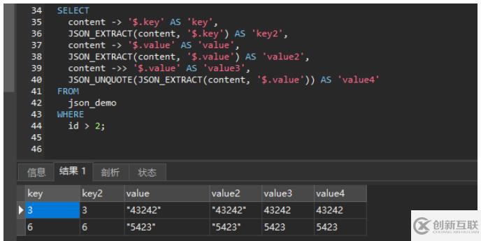 MySQL之JSON類(lèi)型字段怎么使用