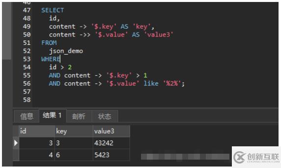 MySQL之JSON類(lèi)型字段怎么使用