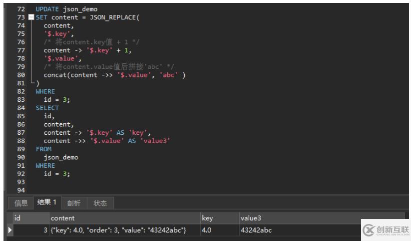 MySQL之JSON類(lèi)型字段怎么使用