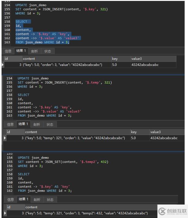 MySQL之JSON類(lèi)型字段怎么使用